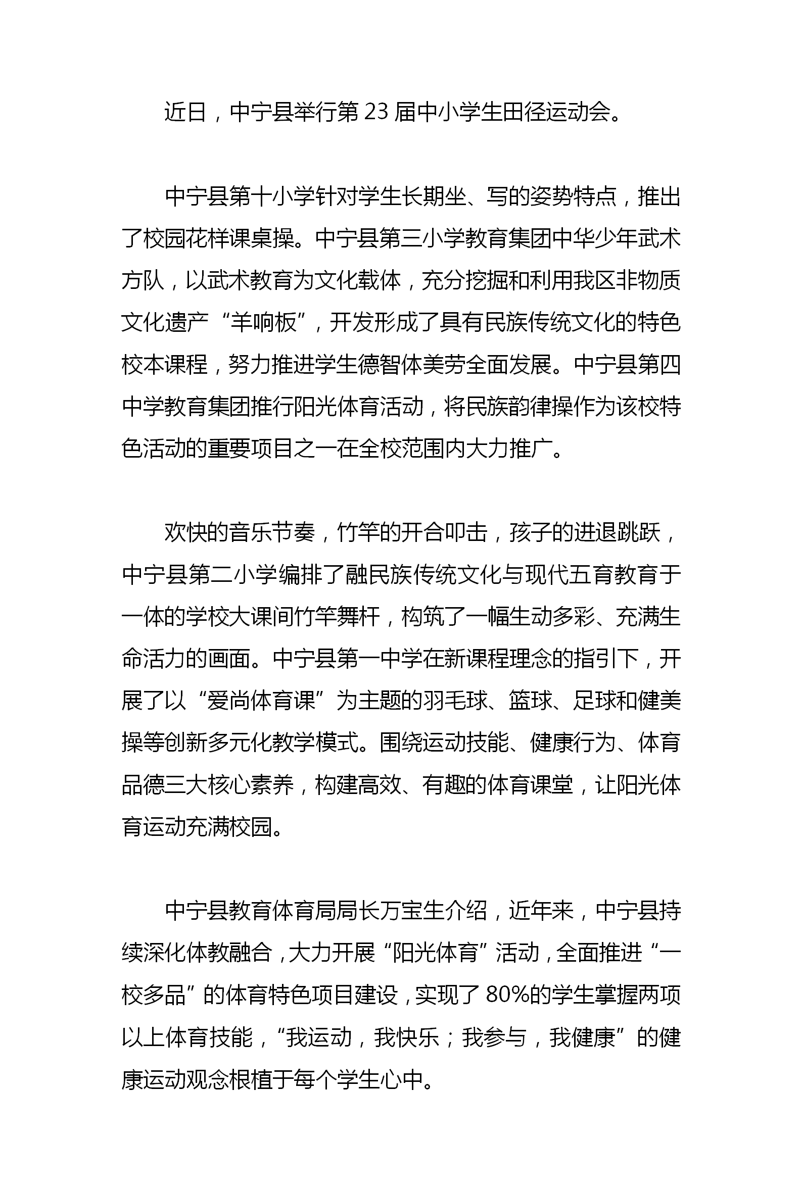 银河娱乐城(中国)唯一官方网站