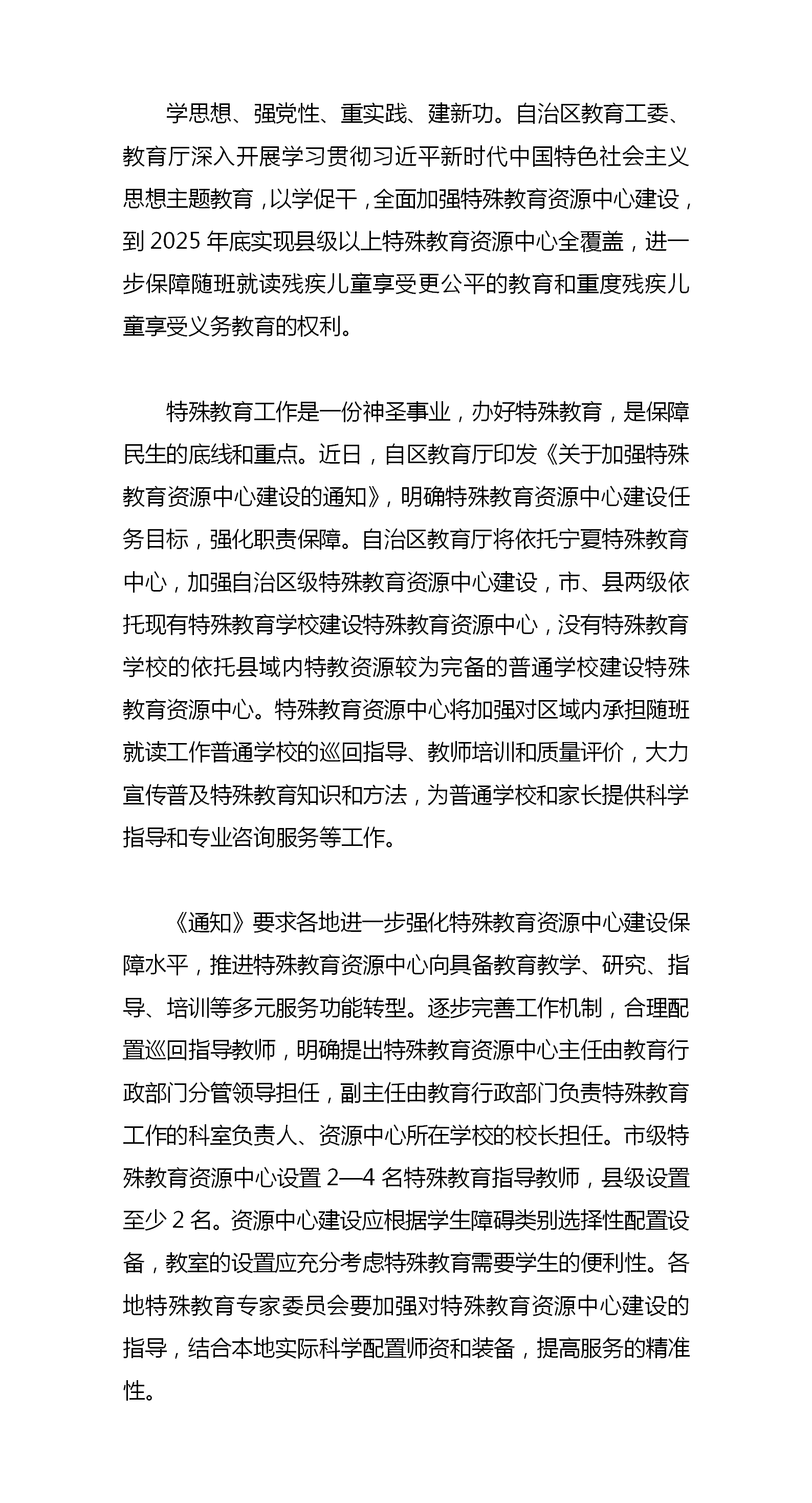 银河娱乐城(中国)唯一官方网站