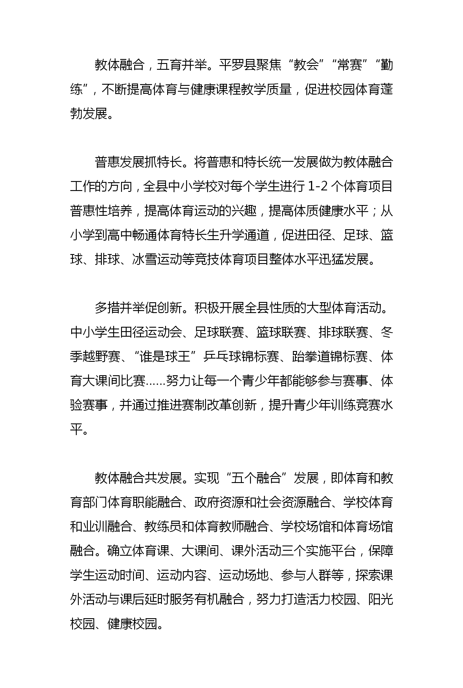 银河娱乐城(中国)唯一官方网站