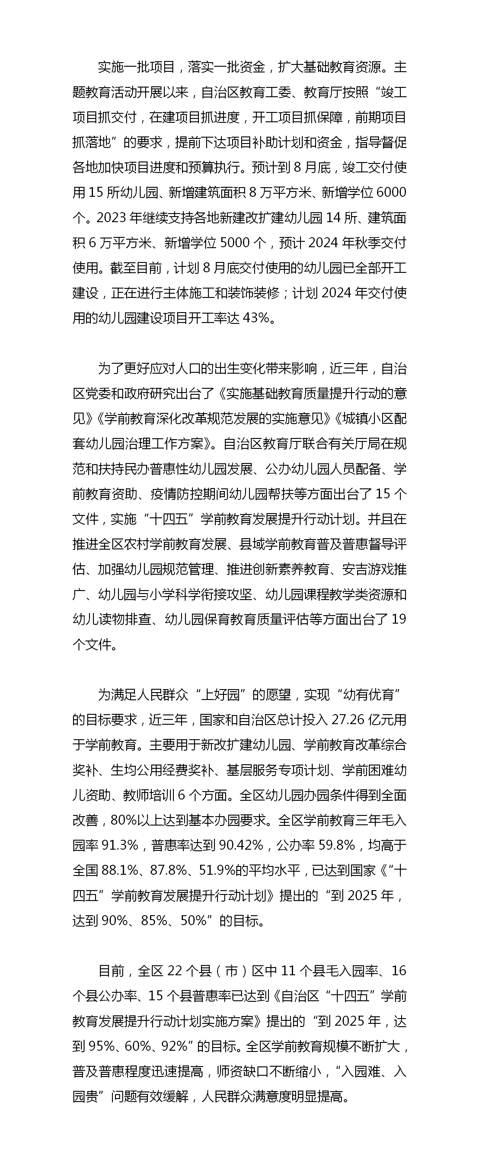 银河娱乐城(中国)唯一官方网站