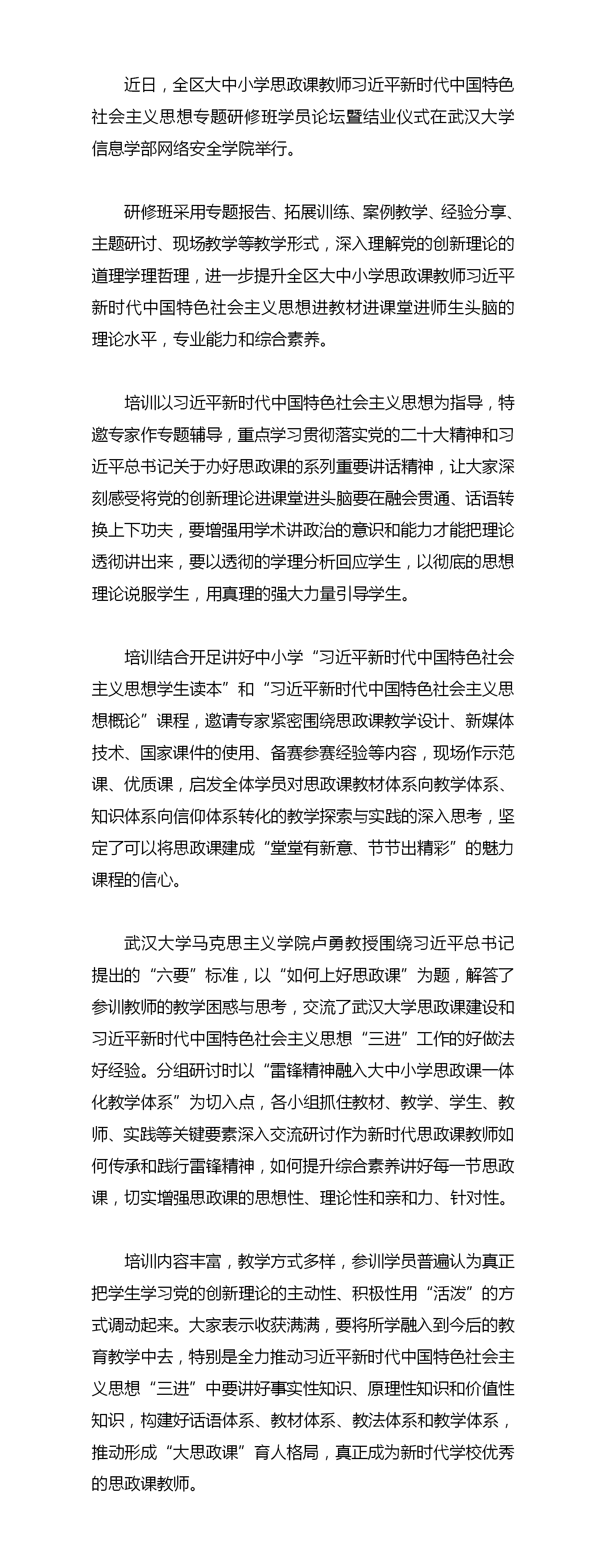 银河娱乐城(中国)唯一官方网站