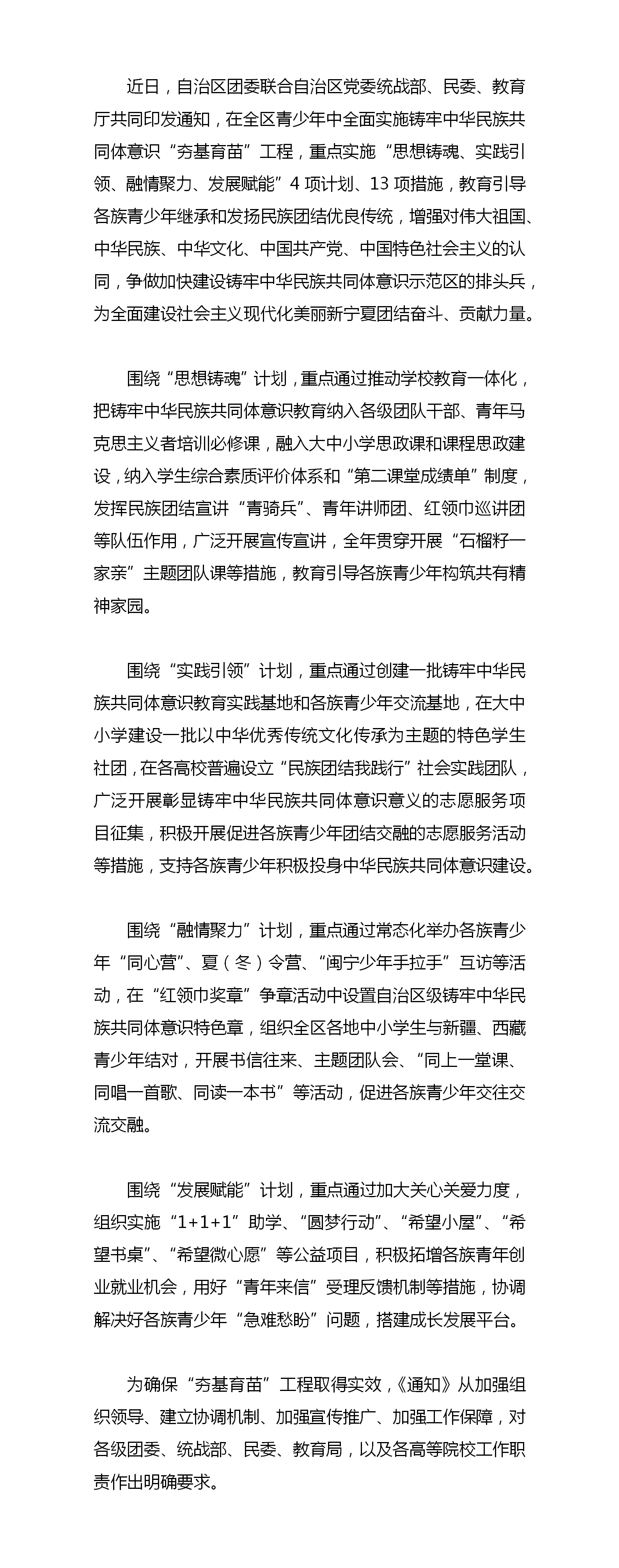 银河娱乐城(中国)唯一官方网站