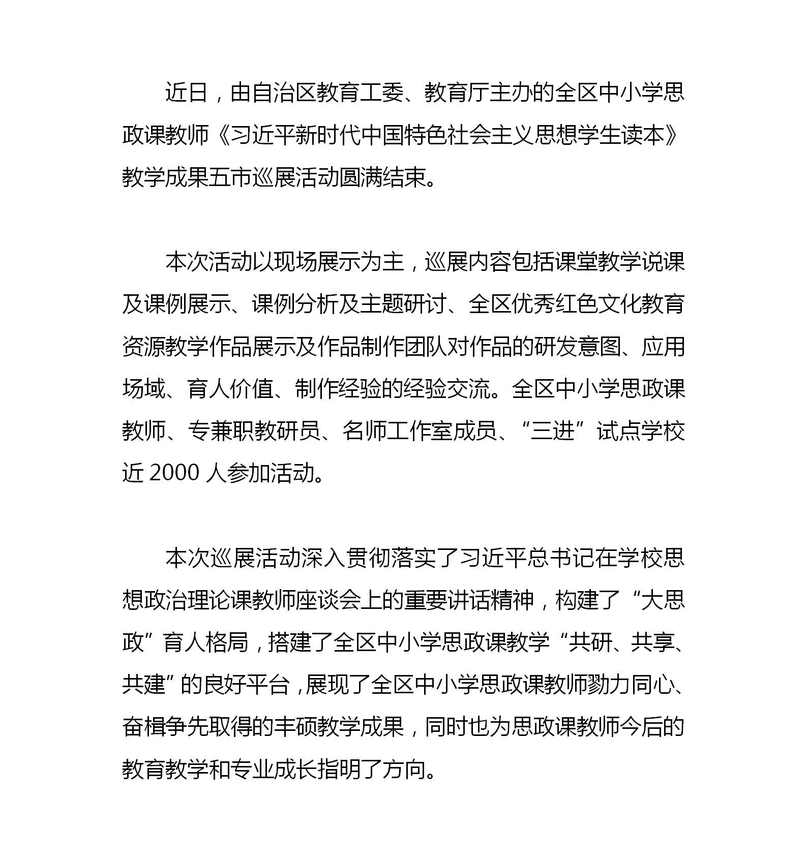 银河娱乐城(中国)唯一官方网站