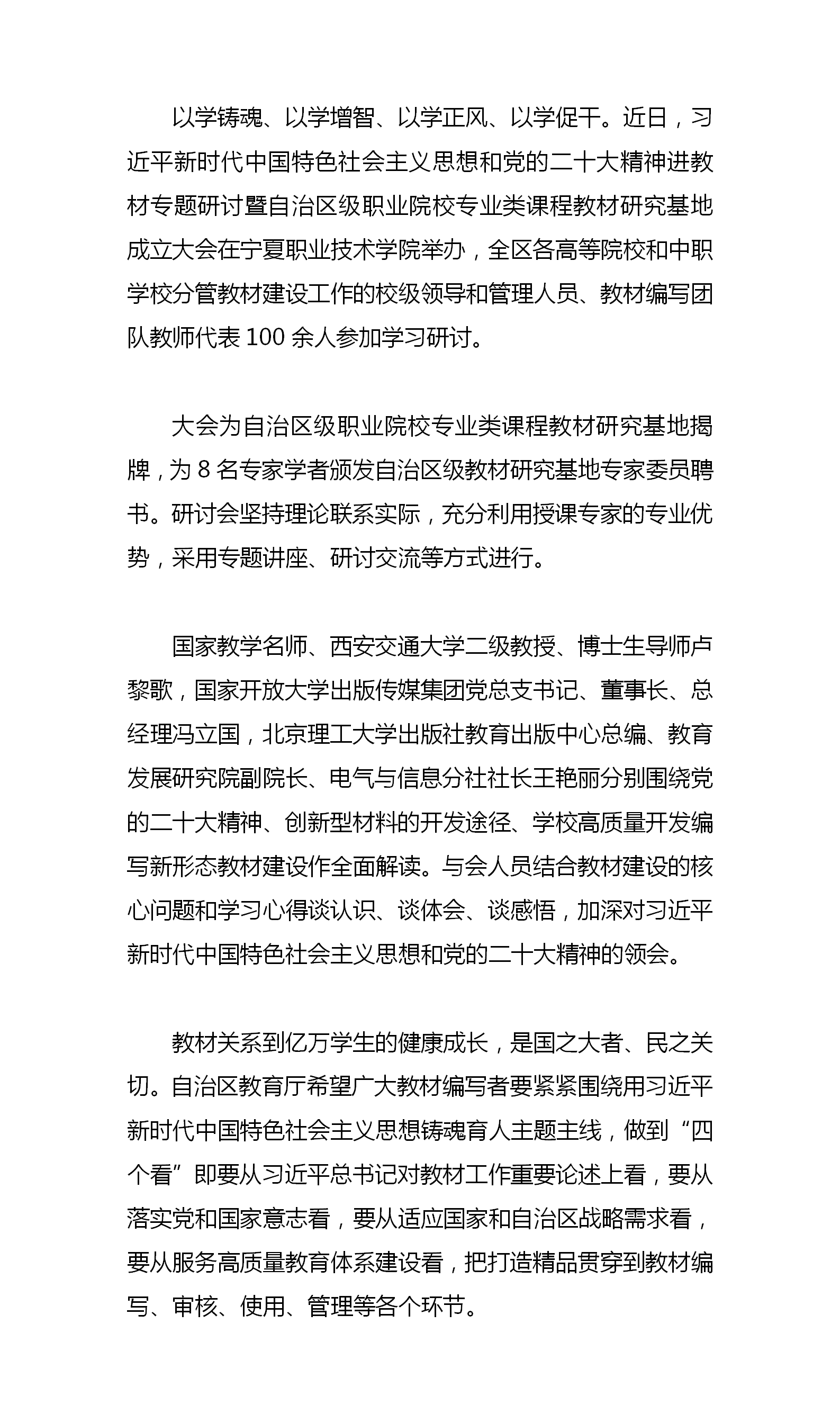 银河娱乐城(中国)唯一官方网站