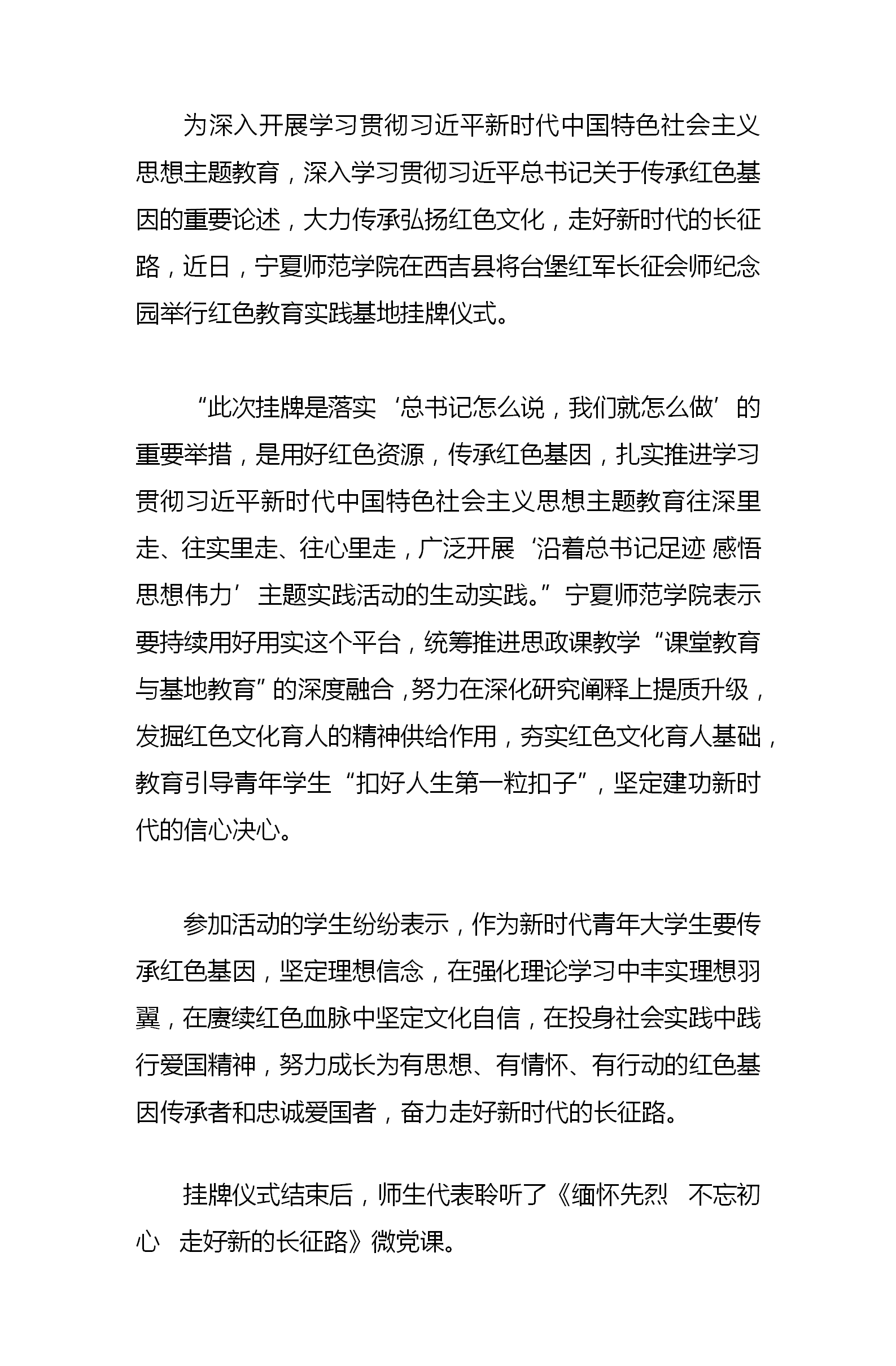 银河娱乐城(中国)唯一官方网站