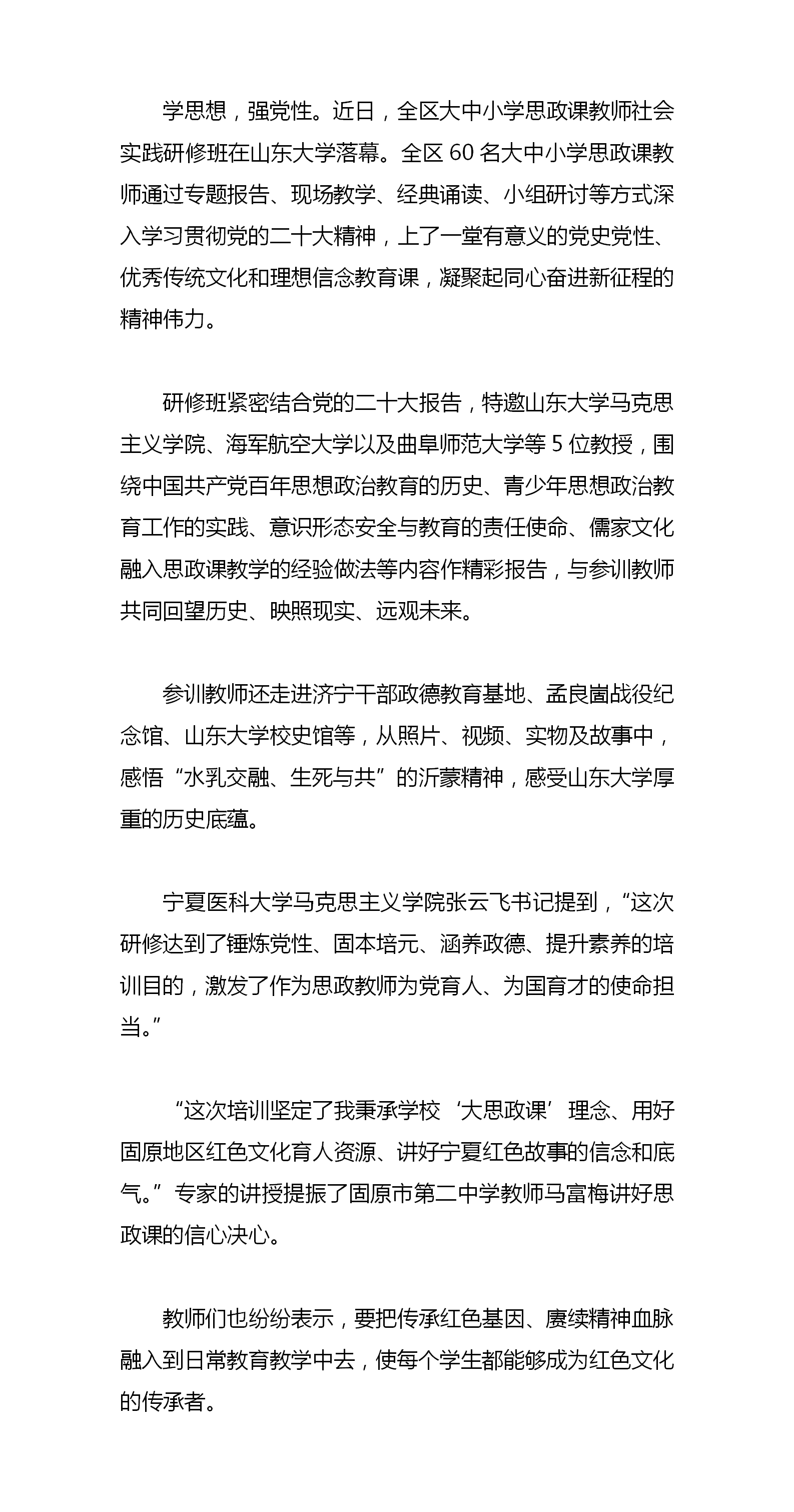 银河娱乐城(中国)唯一官方网站