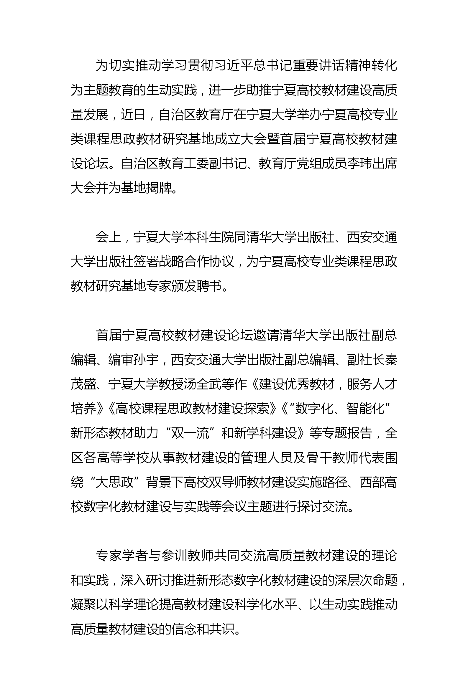 银河娱乐城(中国)唯一官方网站