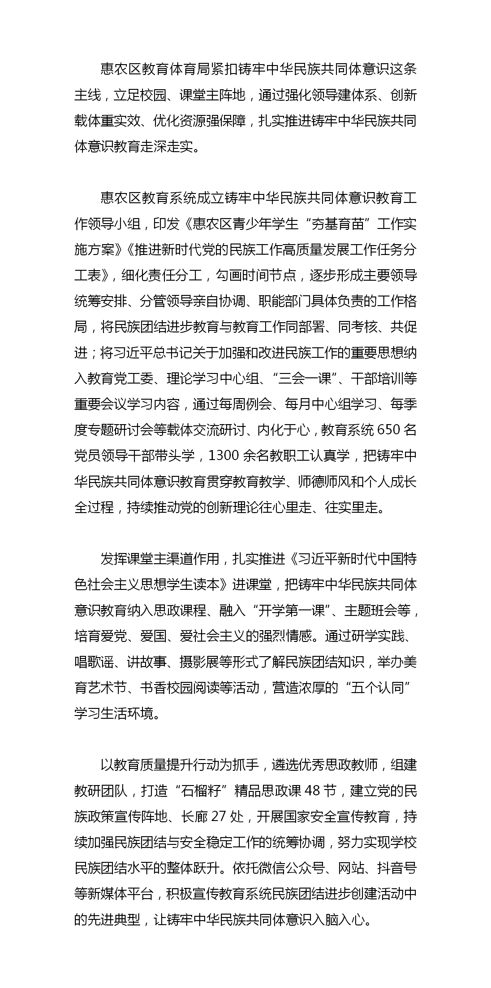 银河娱乐城(中国)唯一官方网站