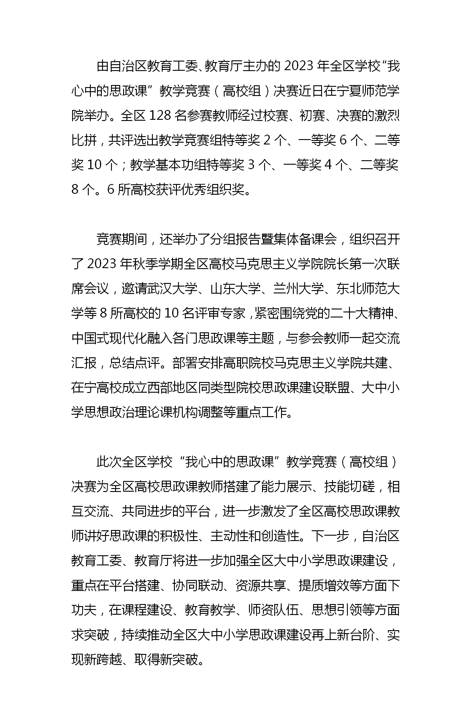 银河娱乐城(中国)唯一官方网站