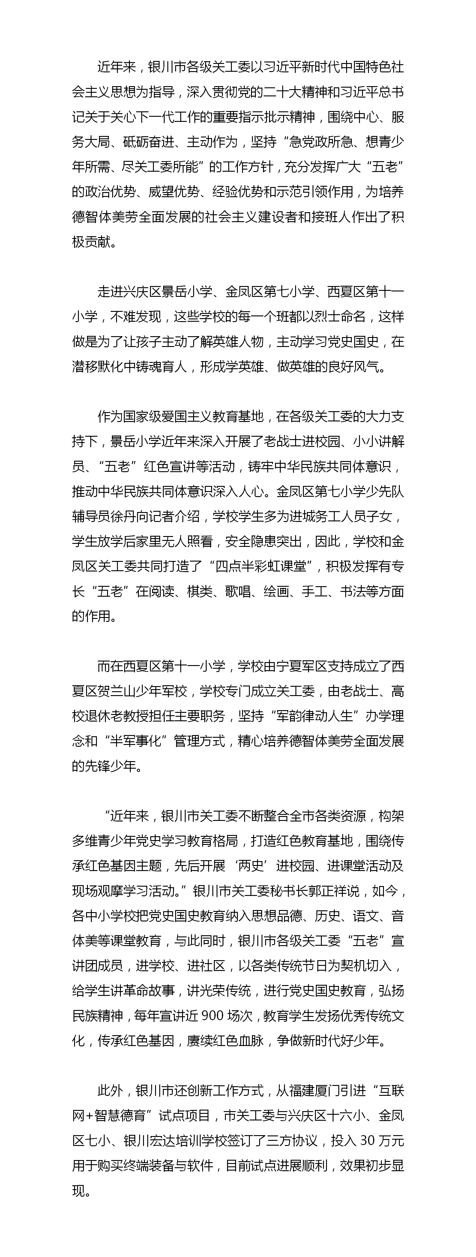 银河娱乐城(中国)唯一官方网站