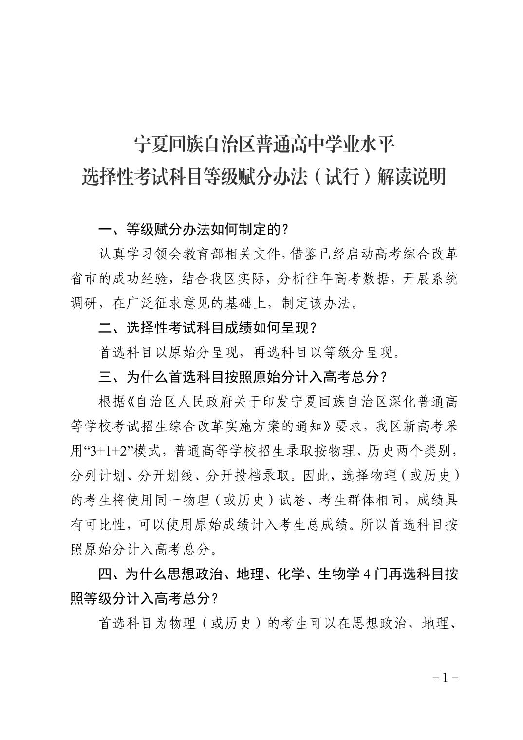 银河娱乐城(中国)唯一官方网站