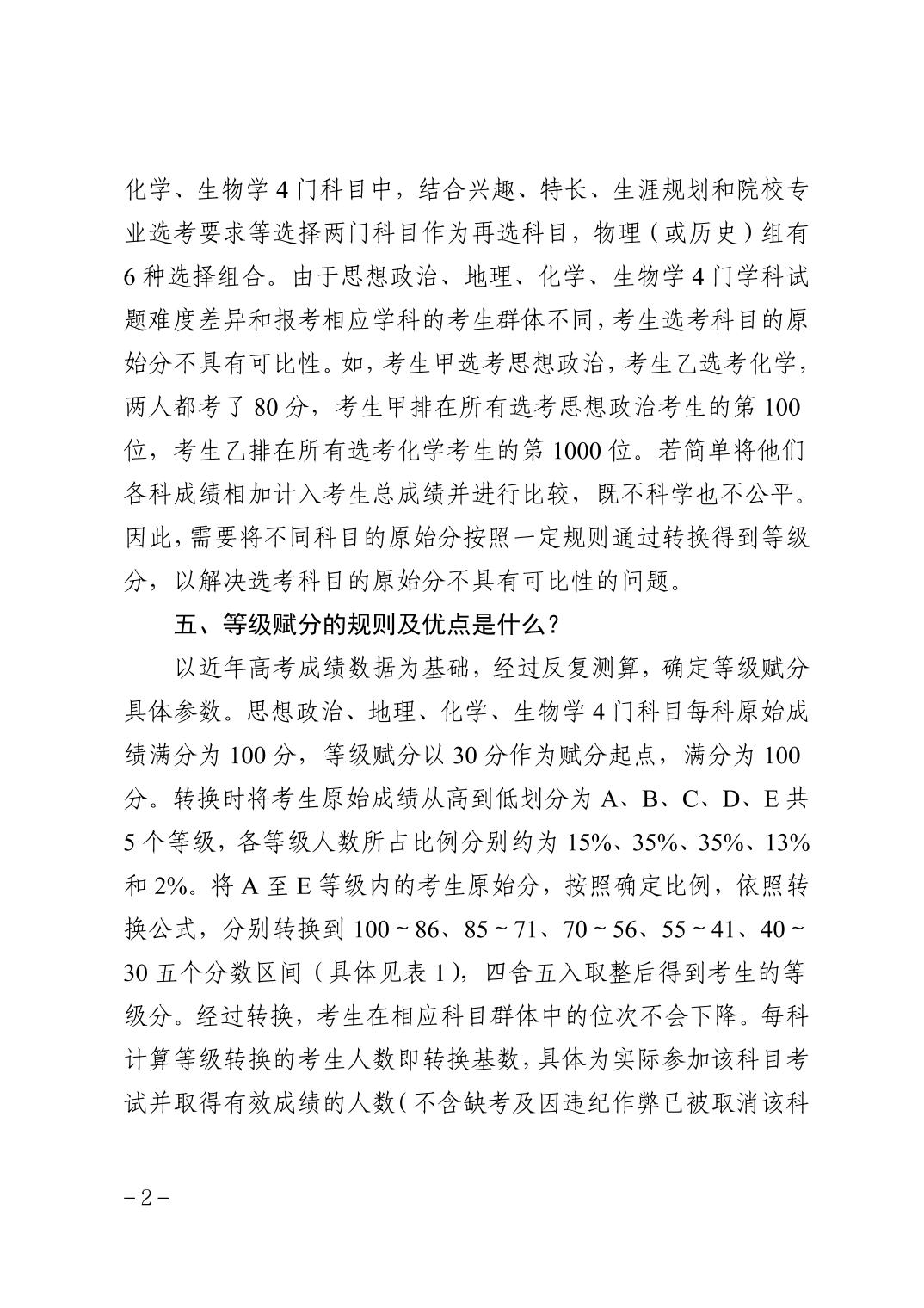 银河娱乐城(中国)唯一官方网站