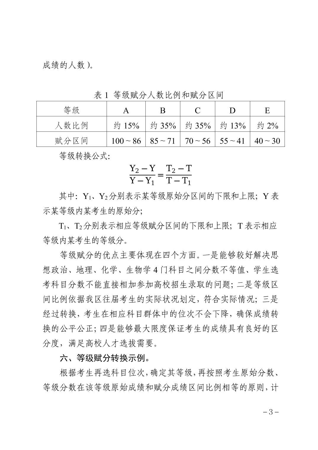 银河娱乐城(中国)唯一官方网站