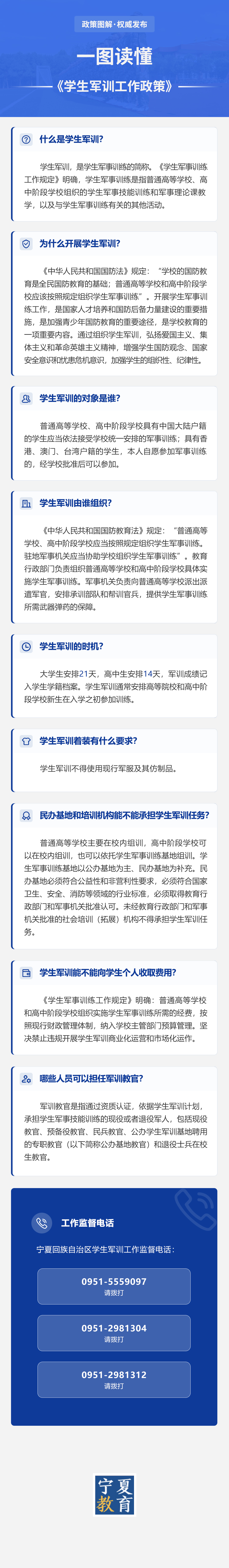 微信图片_20260228145440.jpg 银河娱乐城(中国)唯一官方网站
