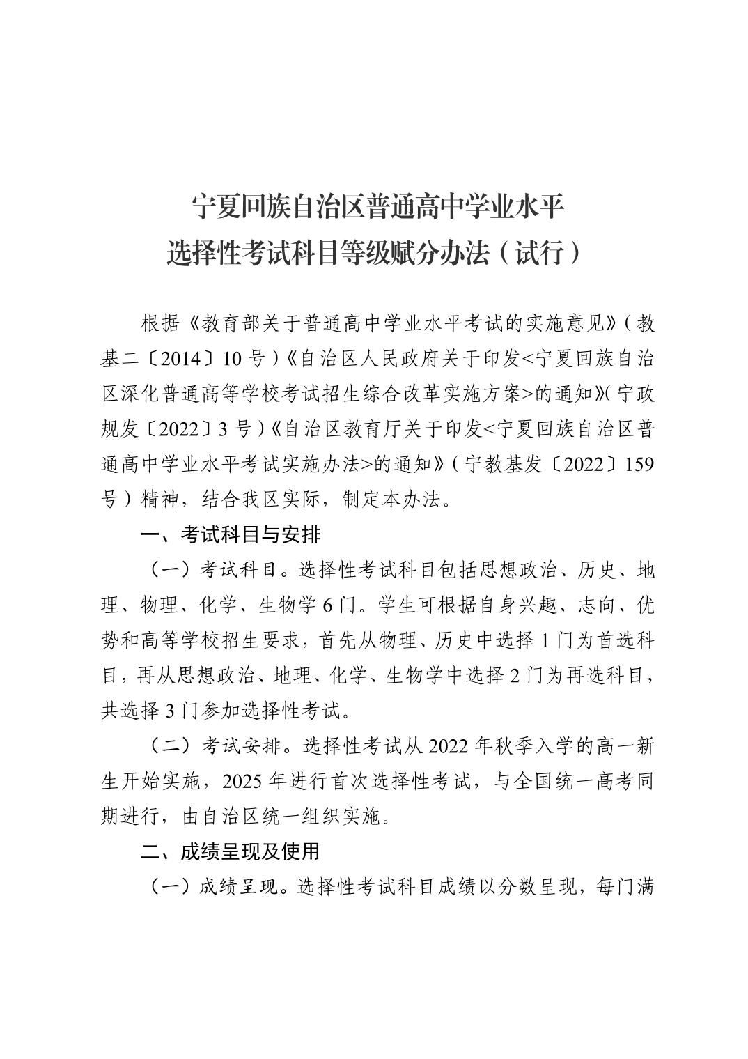 银河娱乐城(中国)唯一官方网站